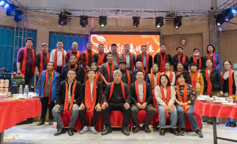 2025年会.jpg