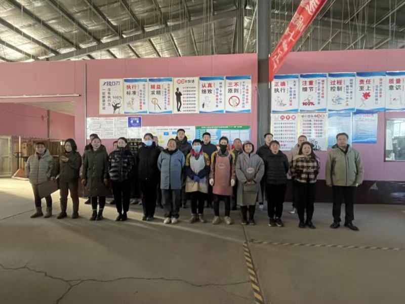 年度安全会议.jpg